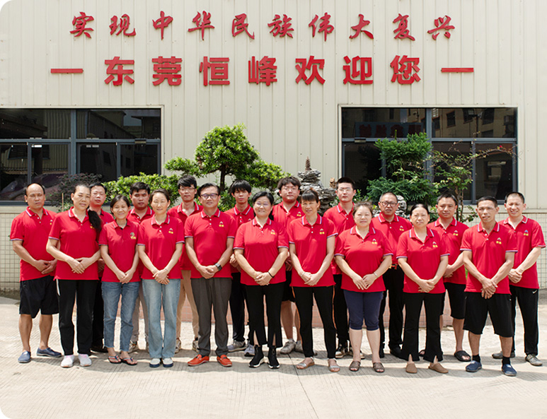 公司簡介